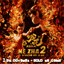 Nezha-banner-1080x1080-normal-normal
