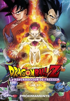 Dragon_ball_z_la_resurrecci_n_de_freezer_poster_oficial_latino_jposters-mediano