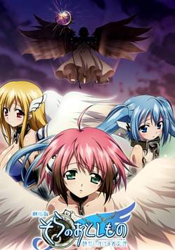 137868-heavens-lost-property-heavens-lost-property-poster-mediano