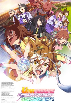 Umamusume_-mediano
