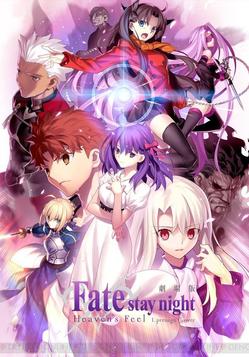 Gekijouban_fate_stay_night_heaven_s_feel-478106118-large-mediano